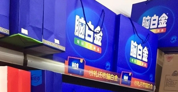 廣告出圈的腦白金，如今為何跌落神壇？