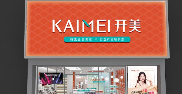 化妝品品牌定位策略有哪些？如何確定目標(biāo)人群？