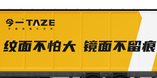 數(shù)控機床品牌定位案例分析