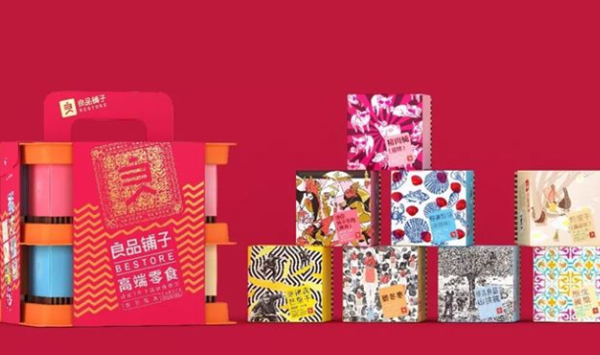 良品鋪?zhàn)拥钠放贫ㄎ?良品鋪?zhàn)悠放贫ㄎ慌c運(yùn)營