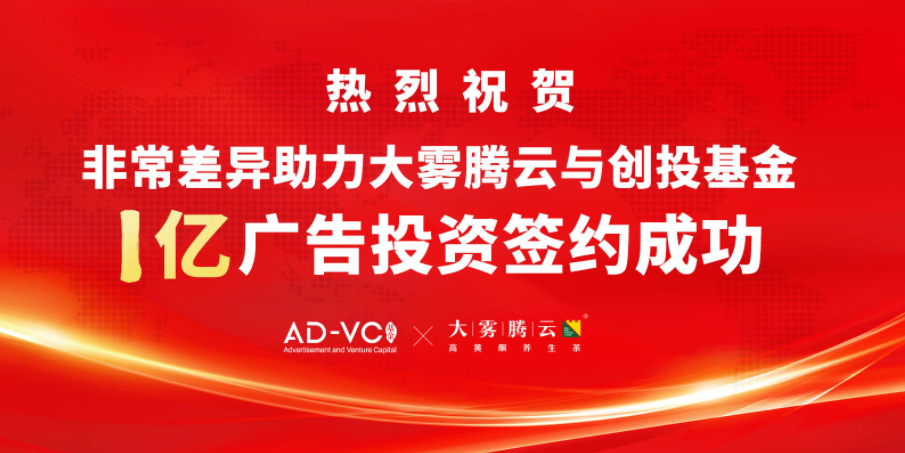 從“大霧騰云茶葉”看新品類如何破解營(yíng)銷難題