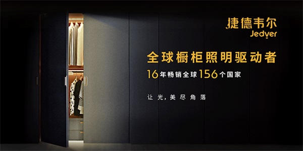 可信賴(lài)的深圳燈具品牌定位公司