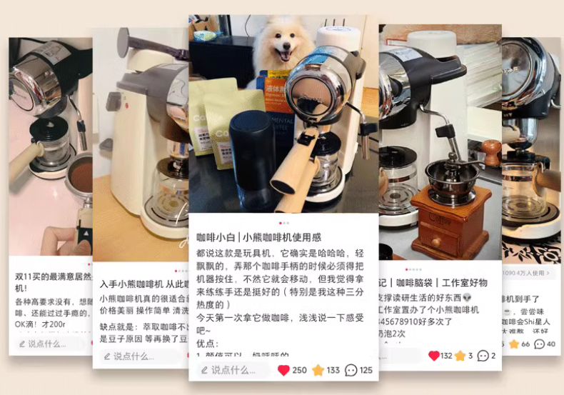 咖啡機(jī)品牌定位案例分析